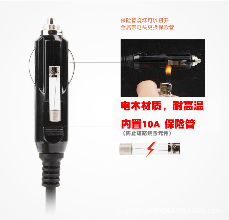 Car bakelite cigarette lighter to DC plug power cord car 12 volt power supply line DC plug DC line 5521
