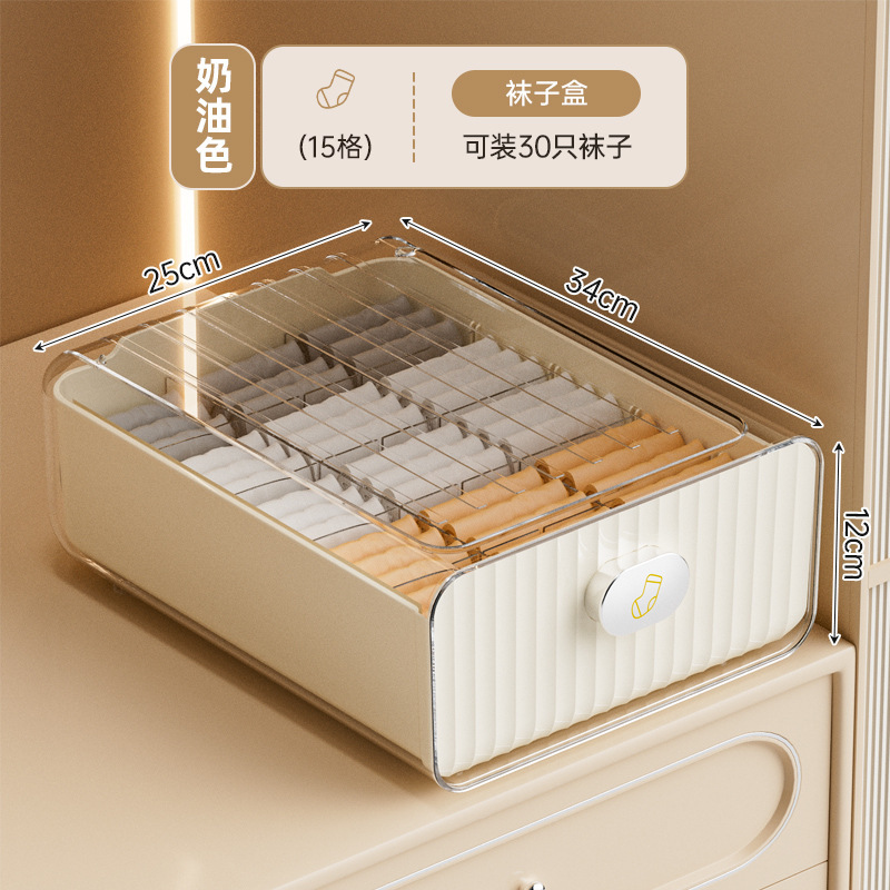 内衣内裤收纳盒家用香薰抽屉式贴身衣物袜子分隔整理盒三合一神器|undefined