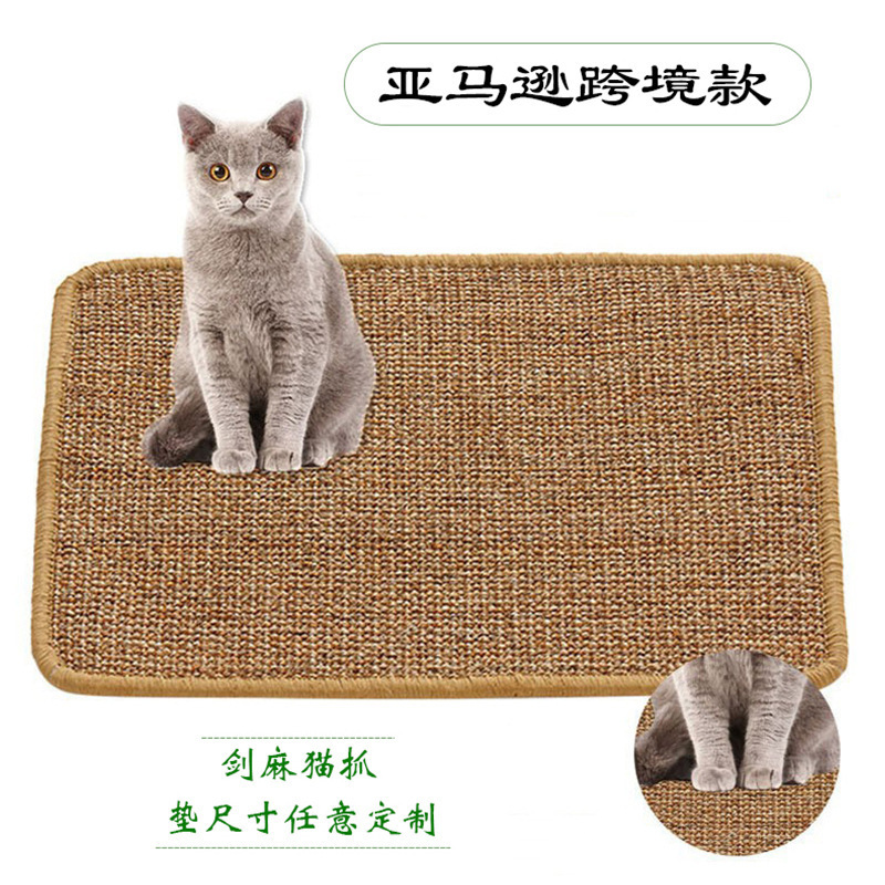 Carpet hemp imitation sword pad cat scratch pad pet claw grinding photography Japanese Zen tatami study bedroom balcony