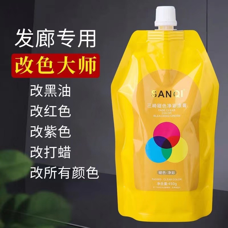 genuine goods Sanqi Faded Pure Color Bleaching Cream Fading Waxing Hot Dye Barber Shop Color Change Black Oil Speed Blue Dyeing Cream Hair Salon