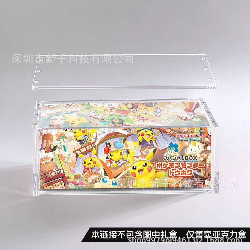 ポケモンギフトボックスETB/ブースター/ブースターブルーン/151upc/金沢/リザードンUPC|undefined