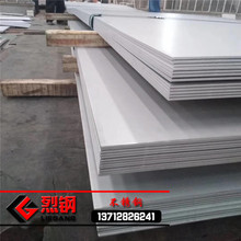 F؛SUS304P䓰 SUS316L/321P䓹 2205/2507op/A