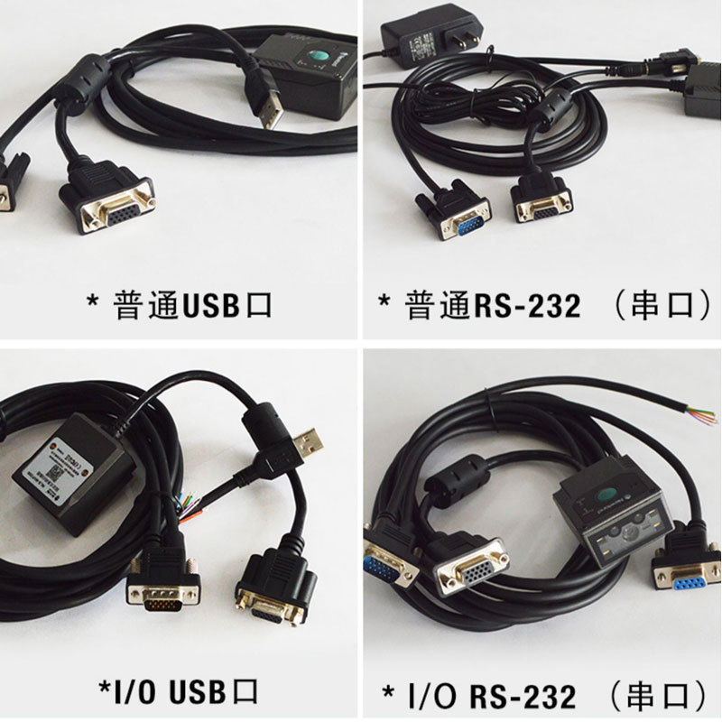 Newland��ˮ��PLC����IOǶ��OK NG�ź����U����rs232һ��ά��TCP