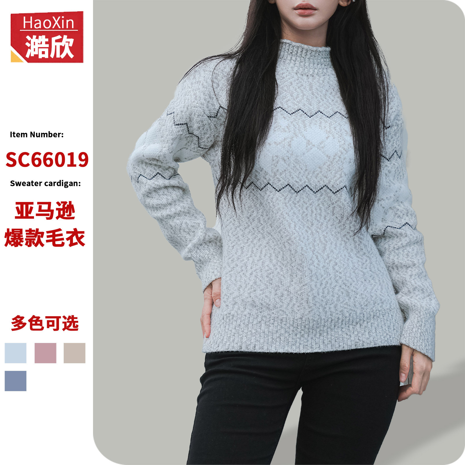 Autumn and winter half turtleneck pullover sweater European and American cross-border foreign trade women's snowflake jacquard sweater chenille top