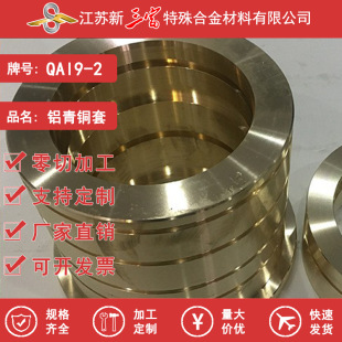 ������ QAl9-2 �X���~��CuAl9Mn2����ĥ�S���r�׾�������Ͻ��~��
