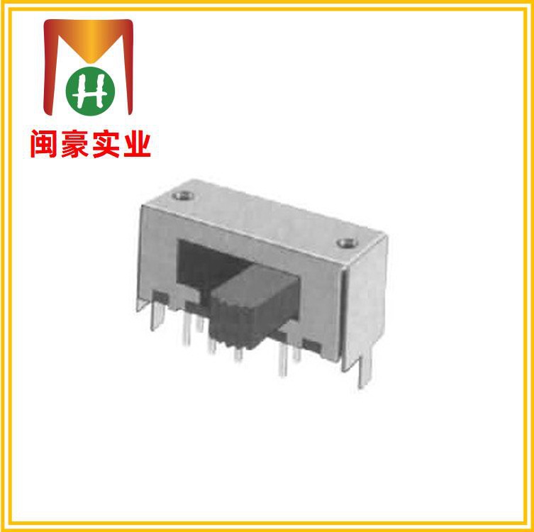 SK-23H01 卧式 侧拨开关  拨动开关 切换开关 推动开关 滑动开关