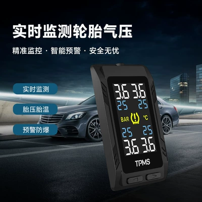 Monitoring System Acc/Usb Power | Tire pressure monitoring system