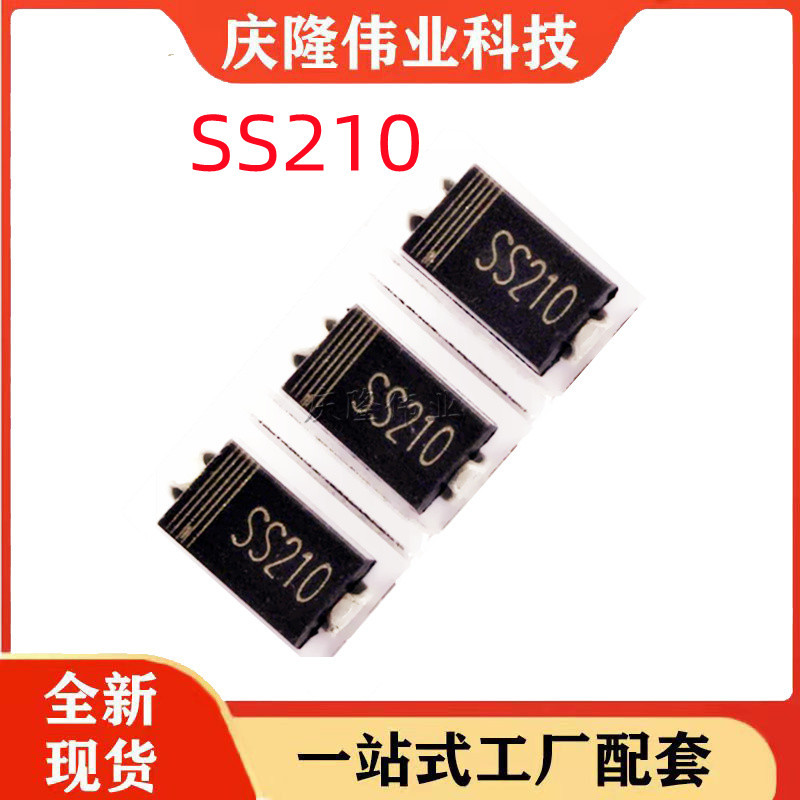 JD晶导 全新现货 SS210 2A 100V DO-214AC SMA 肖特基二极管