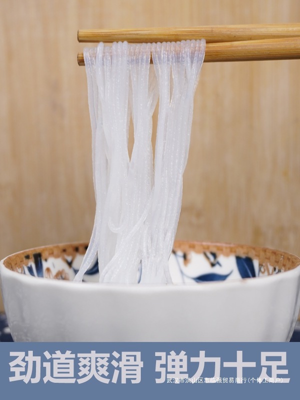 龍口春雨、本場山東省名物ホタテ酸辣湯麺、乾物、即席春雨、非緑豆春雨、即席春雨|undefined