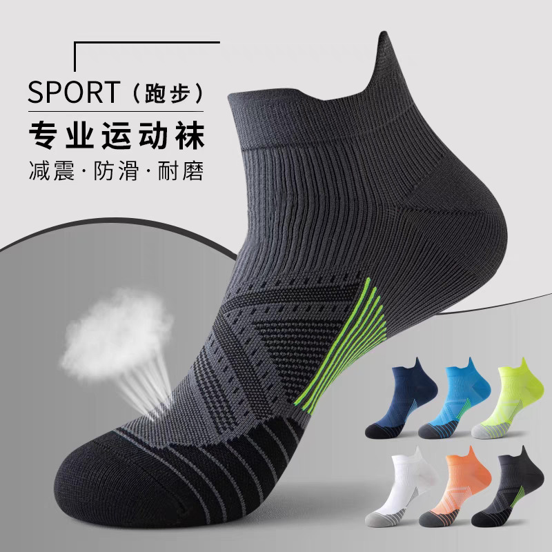 Pure Cotton Professional Running Socks Summer Men's and Women's Sports Socks Quick-Drying Non-Slip Breathable Sweat-Absorbent Socks Basketball Marathon Pure Cotton Professional Running Socks Summer Men's and Women's Sports Socks Quick-Drying Non-Slip Breathable Sweat-Absorbent Socks Basketball Marathon