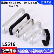 LS516-75-100���C���T���ֳ�ϙ��T�X�Ͻ����֙E�A�β��P�����