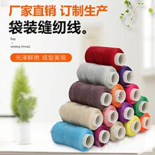 ���ÿp�x�C����]�����l��ɫС���׹�о��DIY���Q�p�·���