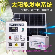 ̫��ܰl�ϵ�y����220v늳ذ����l늰�ȫ�׎����{�l늙Cһ�w�C