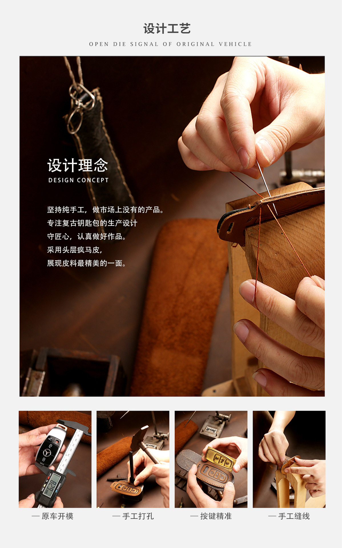 Car key cover suitable for this key cover, specifically for Toyota folding keys, handmade car key protective leather cover
