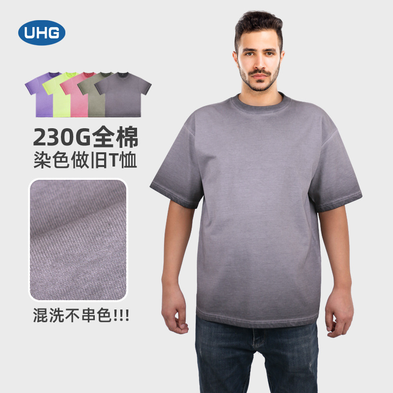 Dopamine Crew Neck Drooping Shoulder Pure Cotton Short Sleeve Loose T-Shirt 230g Trend Brand Washed and Distressed Gradient Color Men's and Women's T-Shirt