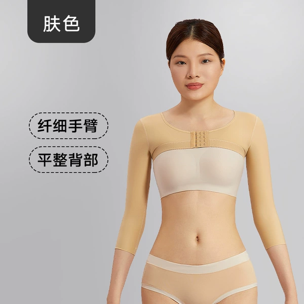 Skin color 61205