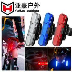自行車燈尾燈USB充電LED警示燈夜騎單車尾燈山地燈騎行裝備警示燈