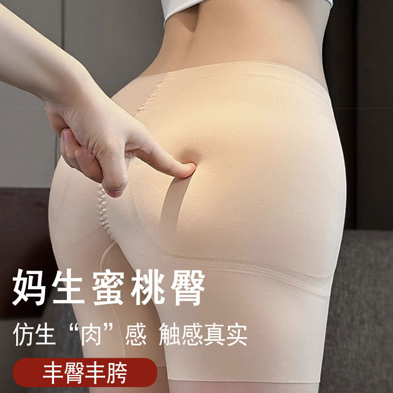 Butt-Lifting Seamless High-Waisted Tummy Control Leggings with Padded Hip Inserts for Women