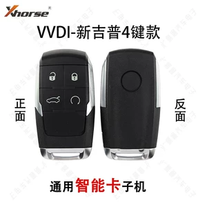 VVDI yeni JEEP 4 düyməli smart klip maşını, JEEP smart kart VVDI əl üçün uyğundur