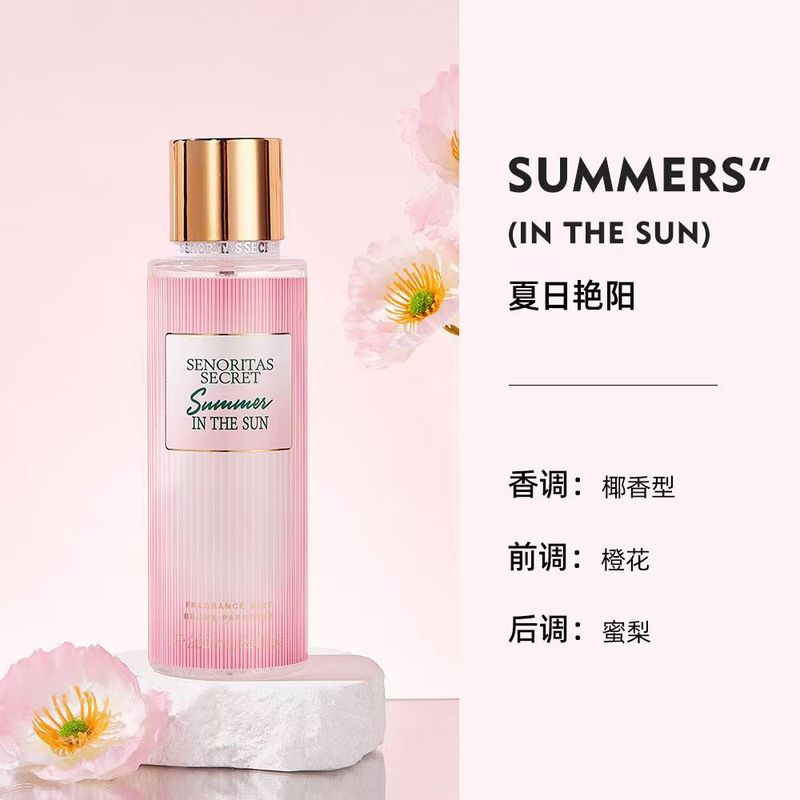 维密香氛香水喷雾香体水维多利亚的秘密持久留香250丝绒花瓣|undefined