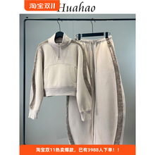 深圳南油运动套装女2025新款秋季韩版高级感立领卫衣弯刀裤两件套