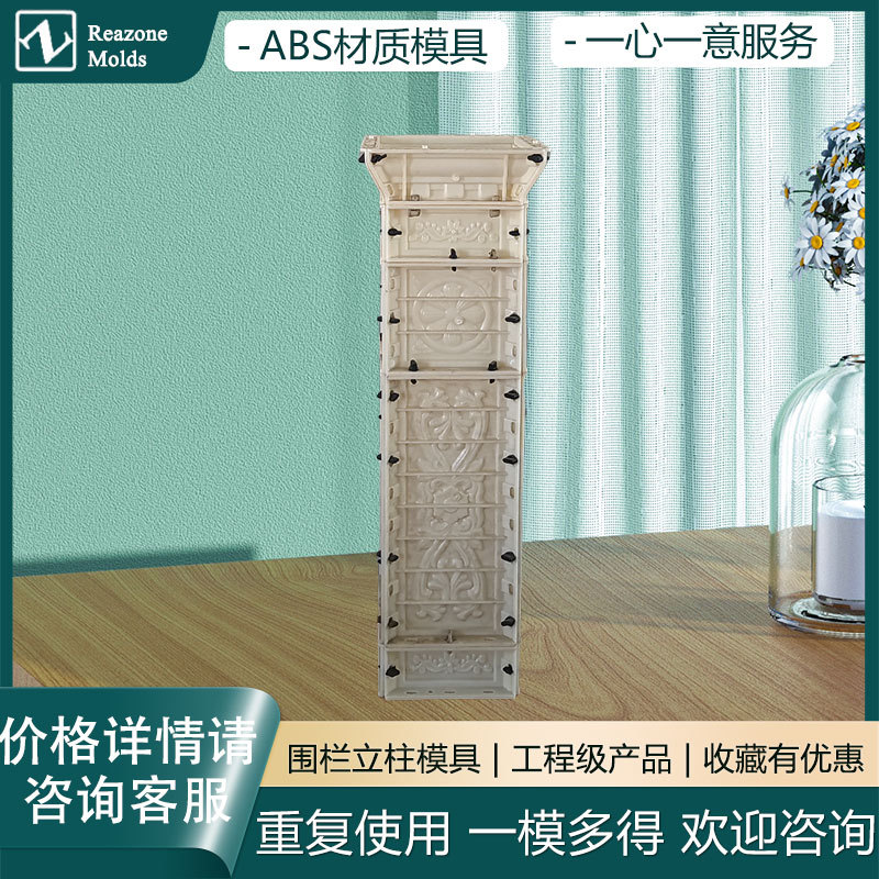 花瓶柱转角柱分隔柱欧式栏杆护栏扶手加厚通用直行转弯建筑模具