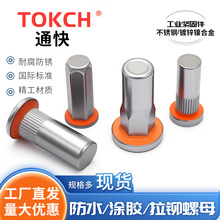 ���P�/��\懺Ͻ����͉T�z��ˮ���T��ĸä�׸ߏ���GB/T 17880