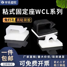 ���������侀WCLճʽ3M�z�̶�����/��ɫ �����A��ճ�zʽ����