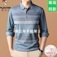 ��ľ�B�L��T���д����¿�~�������ڴ�polo������ְ֠�������T