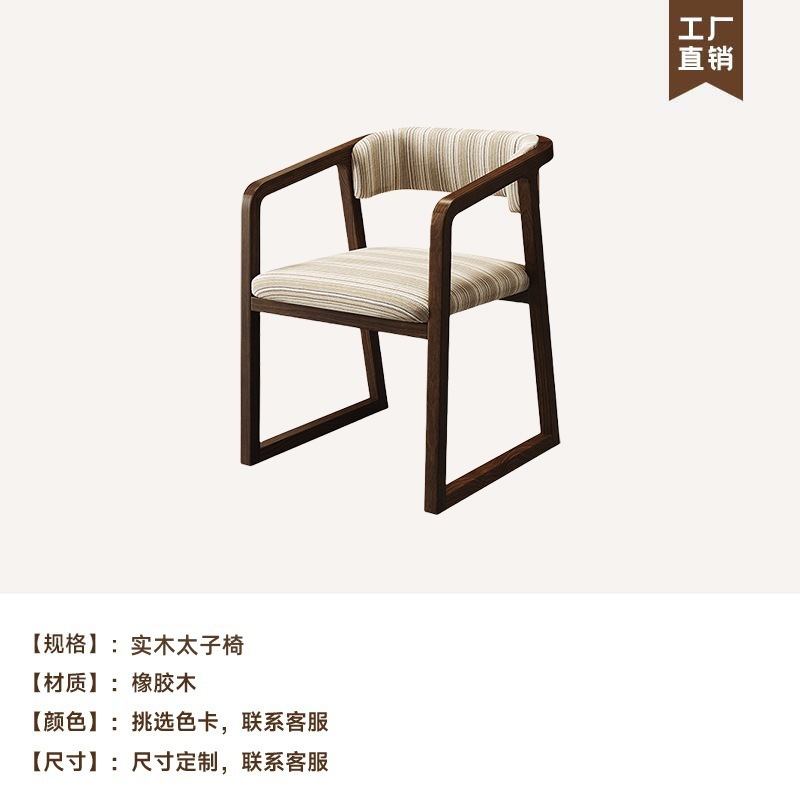 倚天北欧全实木餐桌椅组合家用吃饭桌小户型书桌白蜡木餐桌椅一套|undefined