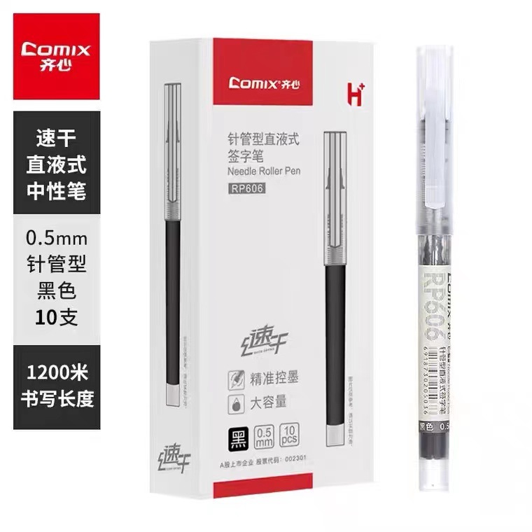 United RP606 Pens Continue capacity Roller ball pen Signature pen Water pen wholesale