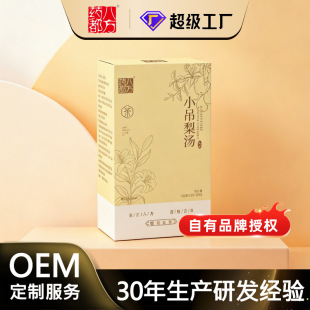 �����B���軨���y���ٺϞ�÷ѩ�����轼t��һ�����l���lС���末