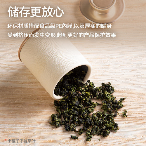 Mini small tea can tea can packaging box black tea green tea Jin Junmei Lapsang Souchong empty can paper can souvenir