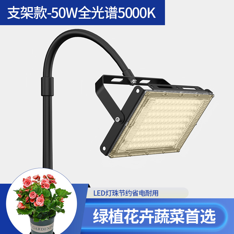 Planta de relleno de luz espectro completo generación sol selva suculenta invernadero vegetal y fruta flor crecimiento lámpara explosión algas agua planta lámpara impermeable