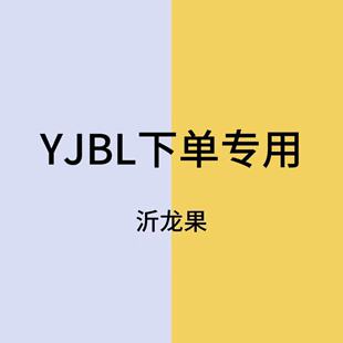 ��YJBL��YLG SGGT 510g/ƿ*4