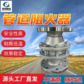 矿山施工设备;矿业输送设备;其他防爆器材