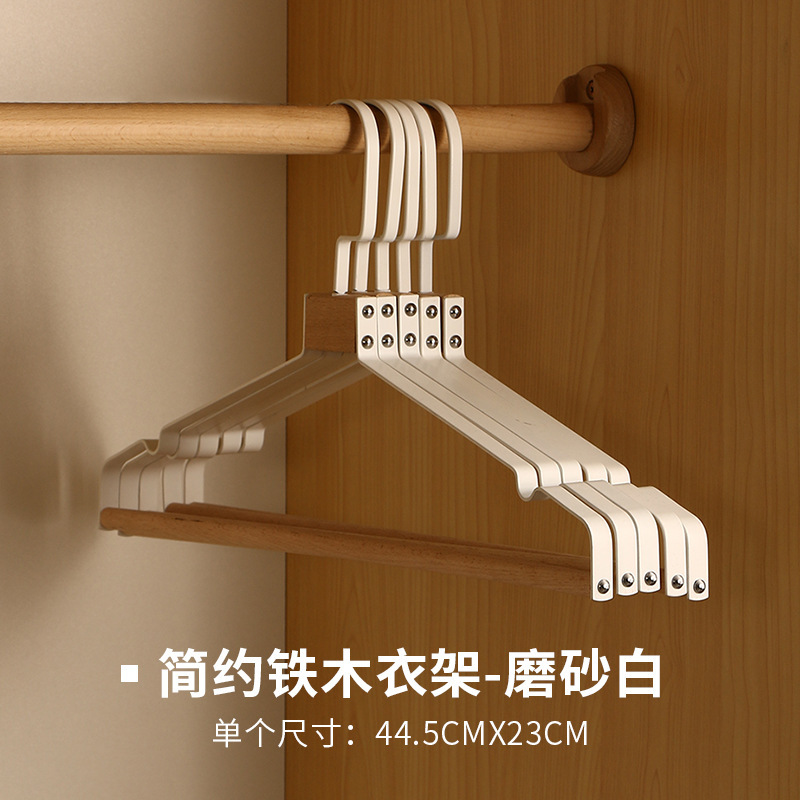 아이언아트-좁은 어깨옷걸이 [화이트]