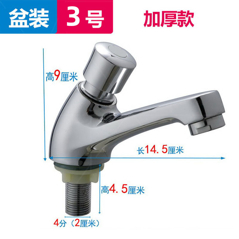 Grifos de presión de cobre retrasados con boquilla de agua de presión manual para cerrar automáticamente agua de una sola bañera fría