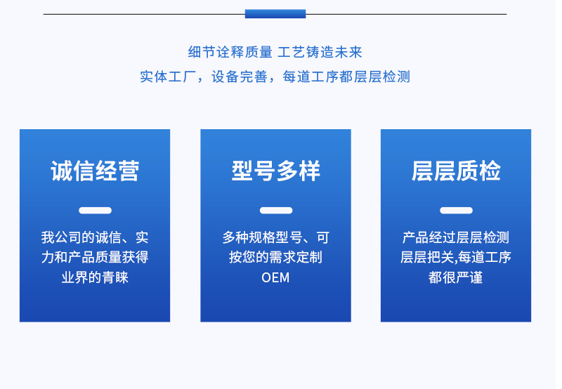 高低温拉力机详情页_03