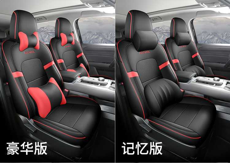 2026 Haval Big Dog PLUS Trendy Wild Edition Special Car Seat Cushions, All-Season Breathable Leather Seat Covers