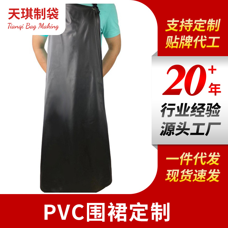 공장 도매 검은 색과 빨간색 복합 안티 오일 오염 방지 저항 약산 및 알칼리 pvc 앞치마 로고 앞치마 주방