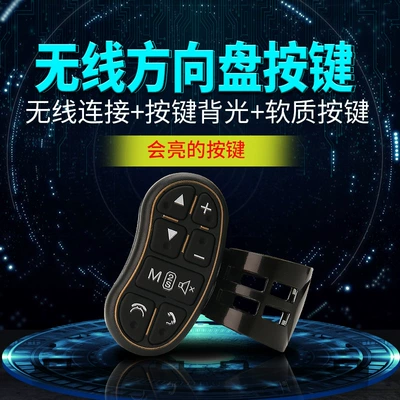 Skyfame Universal Steering Wheel Other Car Modifications