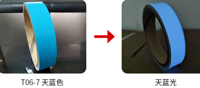 Transfronterizo color cinta luminosa película de almacenamiento luminoso paso de fuego etapa decoración escaleras advertencia espontánea cinta verde