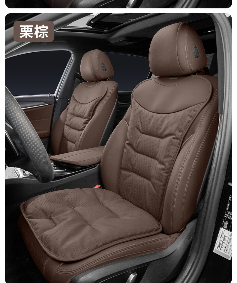 Car seat cushion breathable four seasons universal nappa leather seat cushion car seven-piece seat cushion cover four seasons back cushion