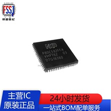 ȫ��ԭ�bP80C592FFA���bPLCC-68 8λ΢��������Ƭ�CоƬ