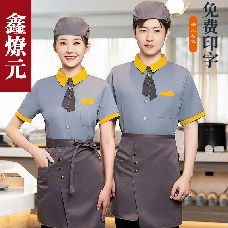 Рубашка для официанта/повара, короткий рукав, для кейтеринга, супермаркета, молочного чая, хот-пота, ресторана/отеля, дышащая рабочая одежда с печатью