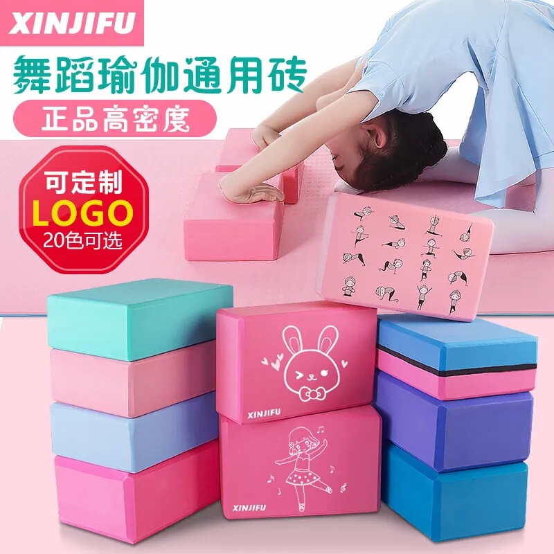 Yoga Brick Women's High Density Beginners Adult Yoga Stretching Belt Set Dance Practice Auxiliary Tool Block Yoga Brick Women's High Density Beginners Adult Yoga Stretching Belt Set Dance Practice Auxiliary Tool Block