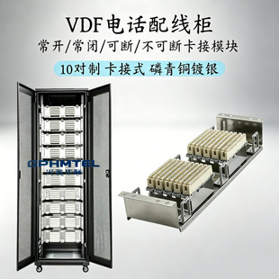 VDF�Ԓ�侀��MDF���l���侀�ܔ����C���W�j�C���侀��