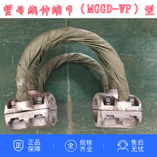 ��ĸ����s���AMGGD-70-80-90-100-110-120-130-150WP �վ���