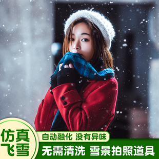 ?��ɫ�wѩ���F��ĭѩ����ѩ���˹�����ѩ�}�Q����ѩ��ѩ����